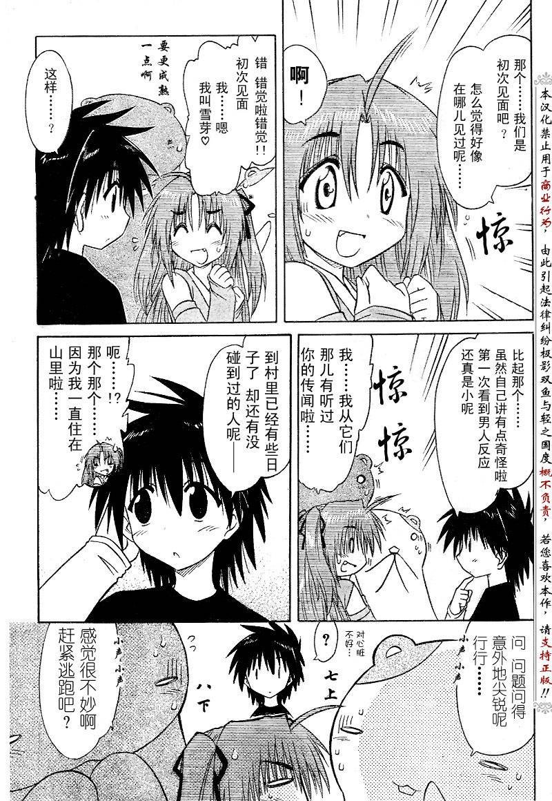 第82话