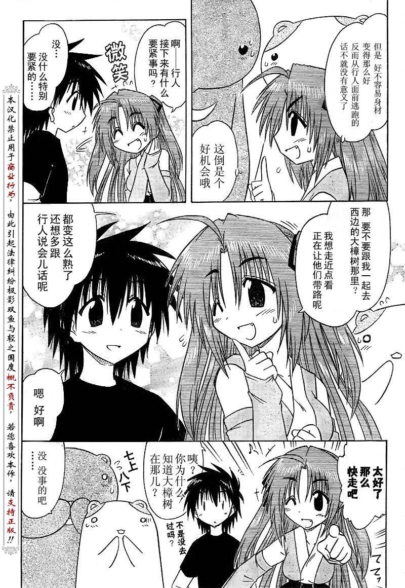 第82话