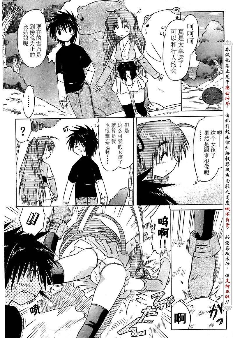 第82话