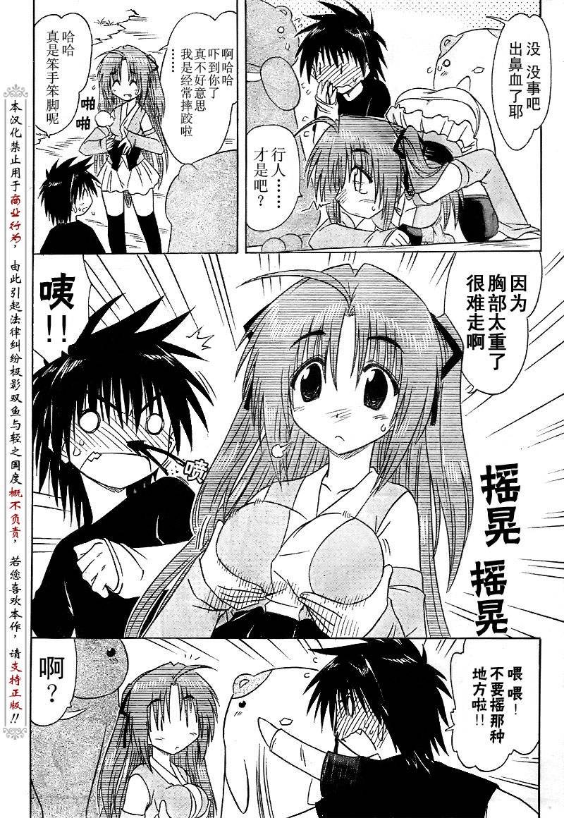 第82话