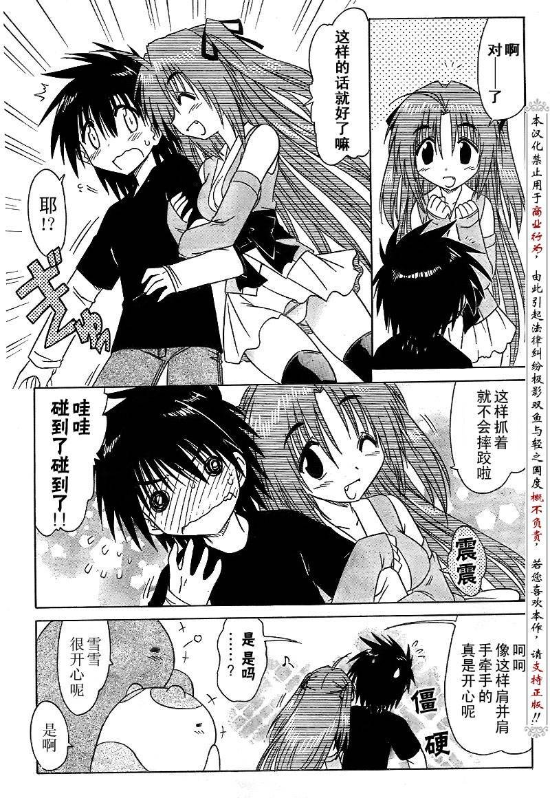 第82话