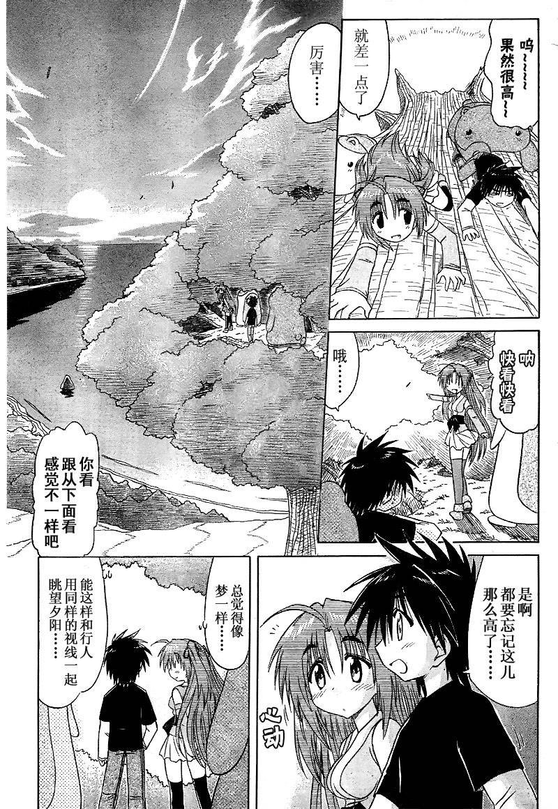 第82话