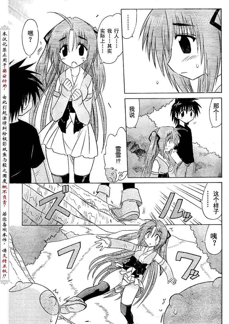 第82话