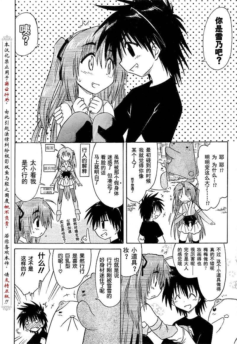 第82话