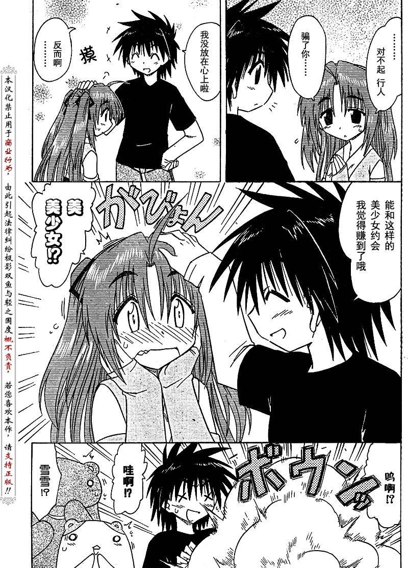 第82话