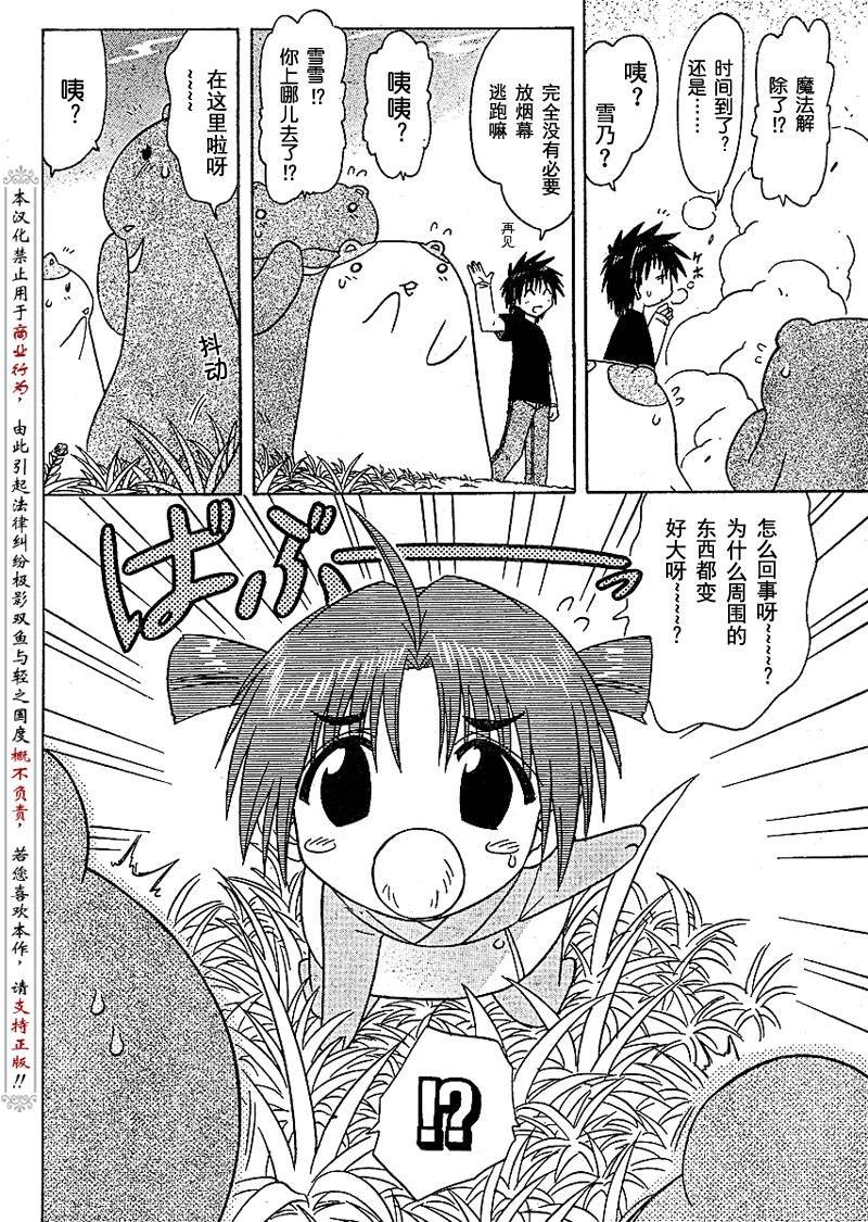 第82话