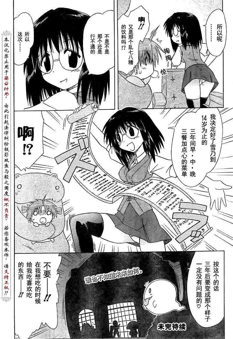 第82话