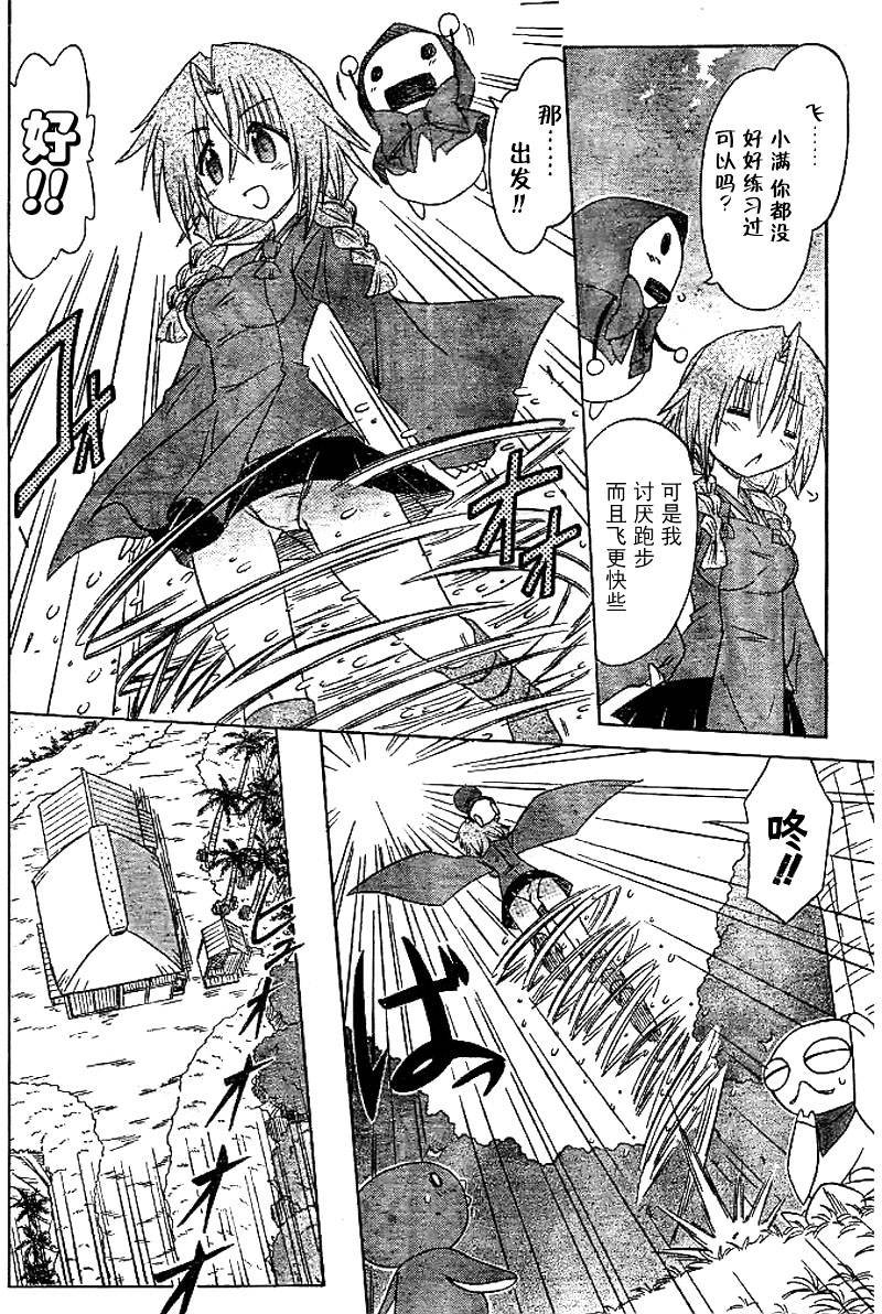 第83话