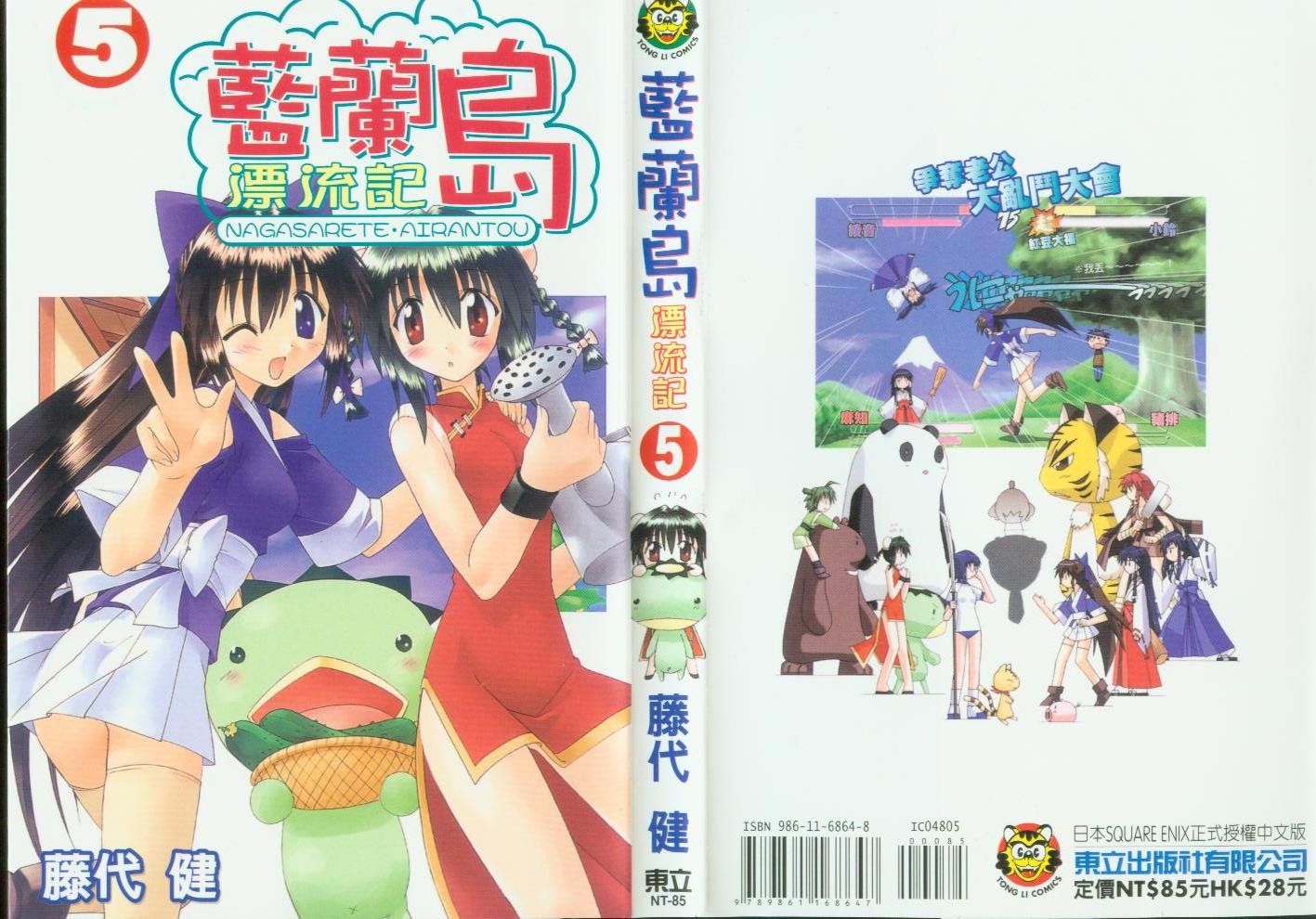 第5卷