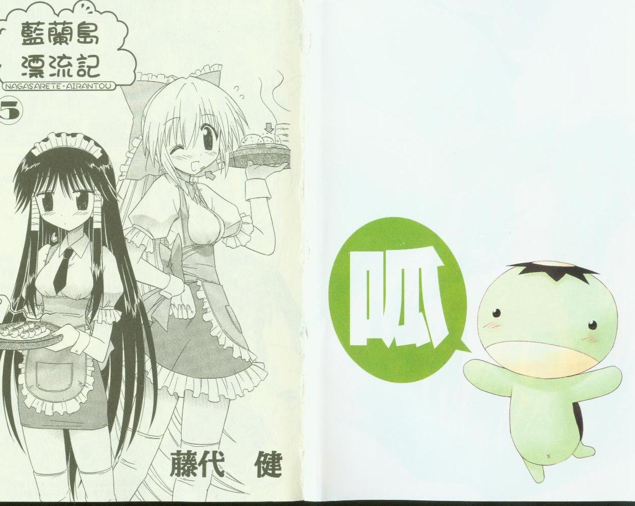 第5卷