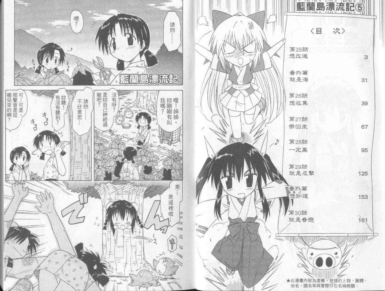 第5卷