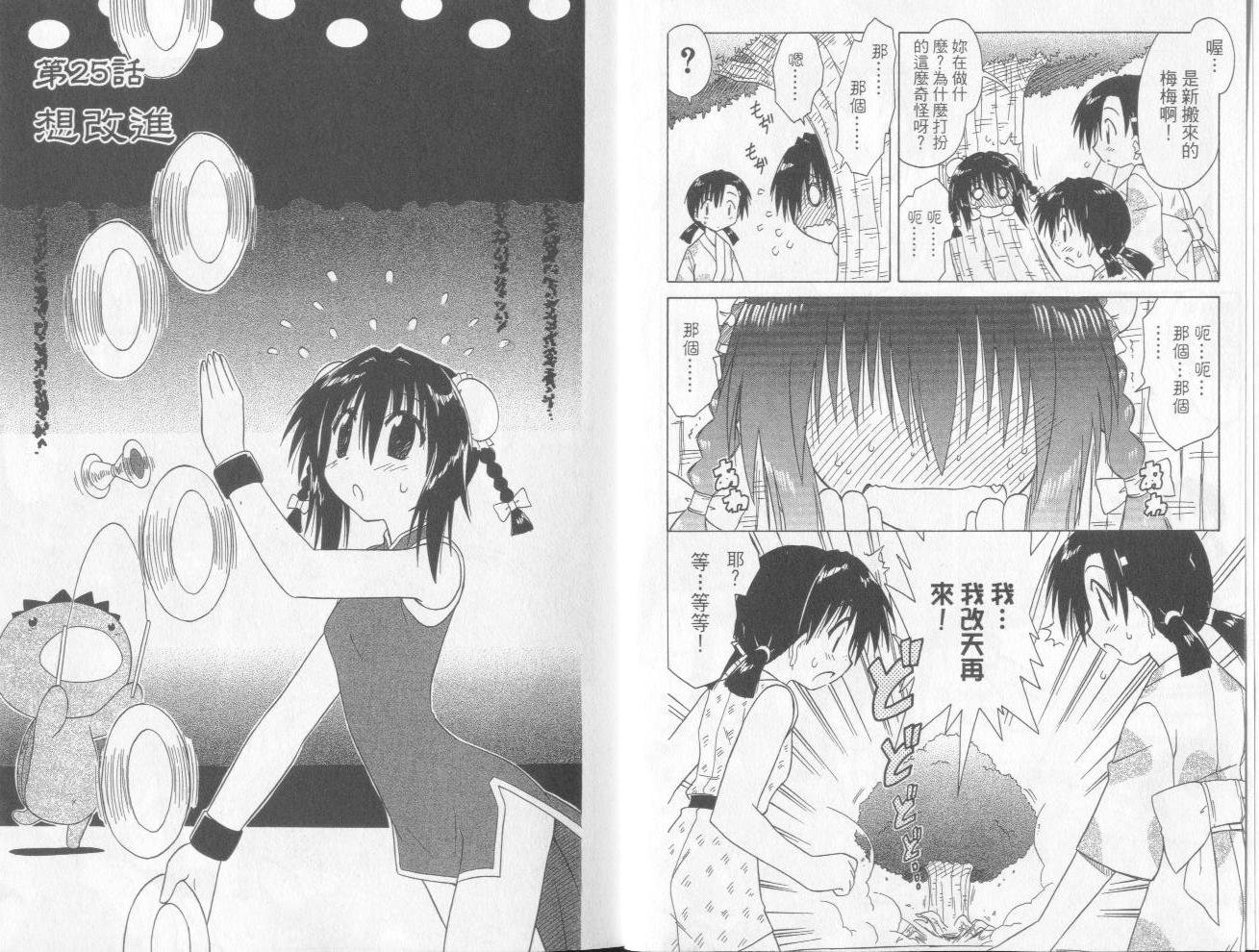 第5卷