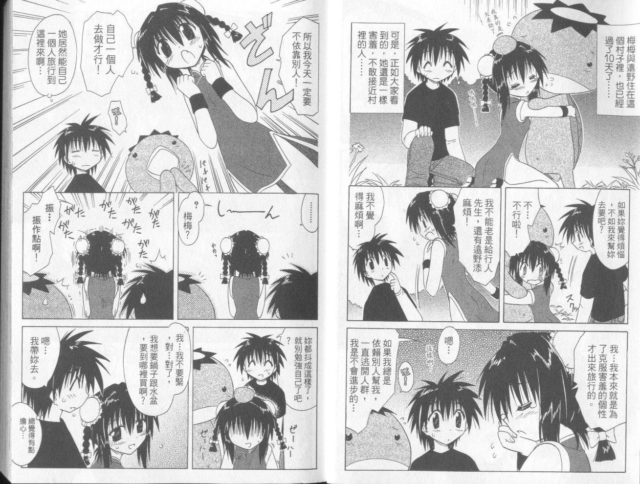 第5卷