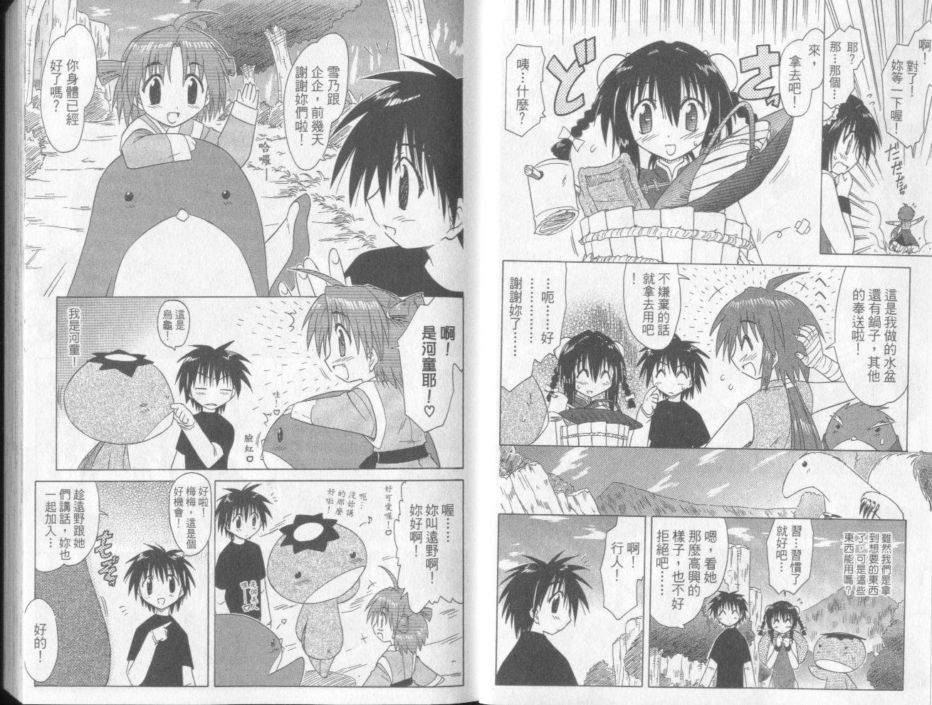 第5卷