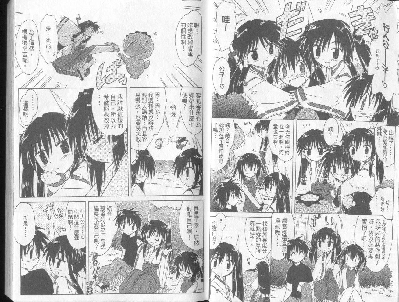 第5卷