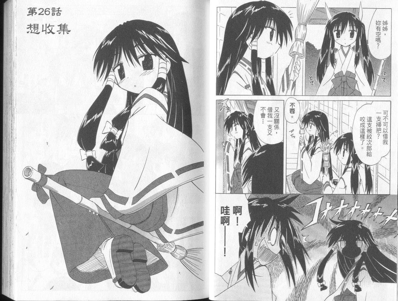 第5卷