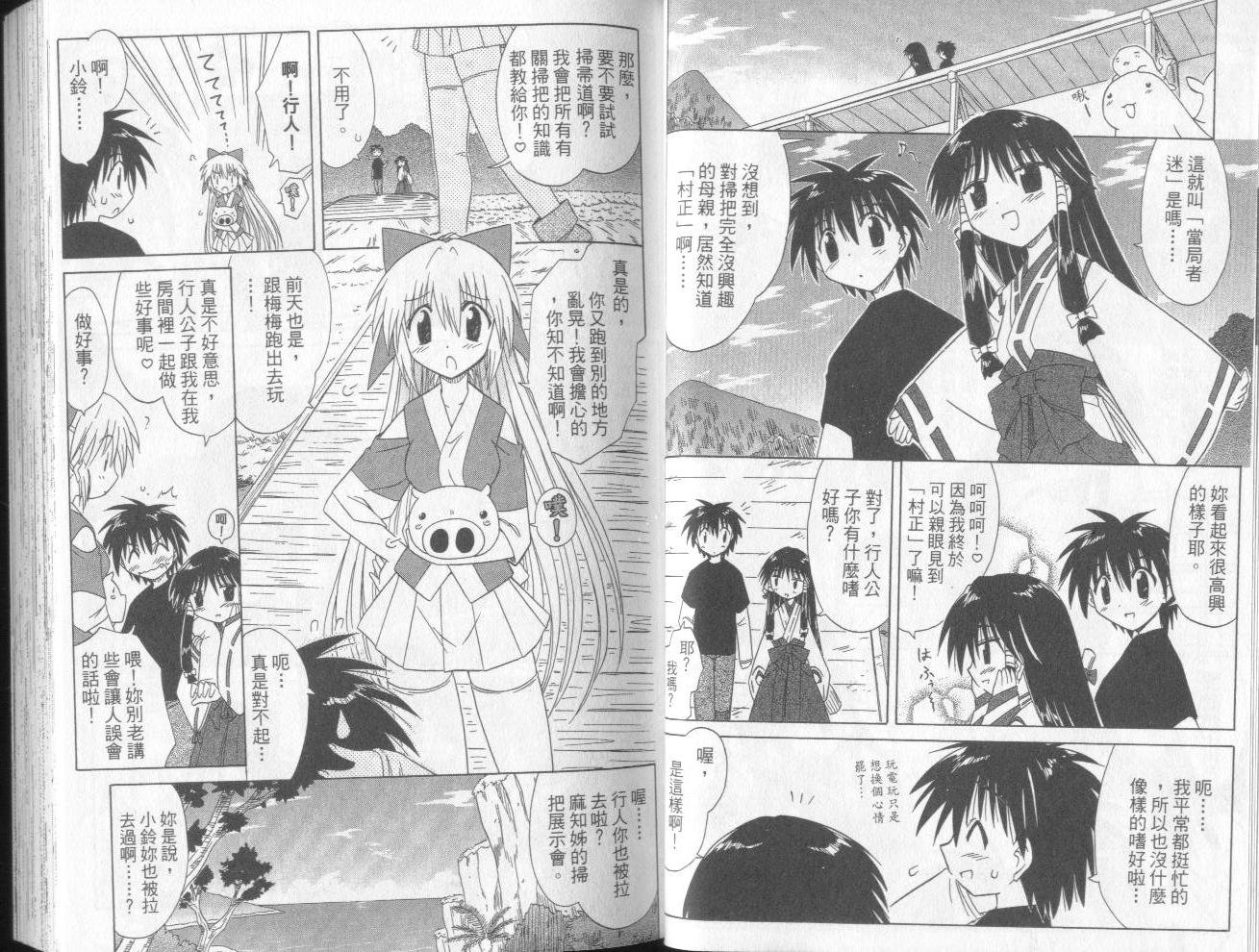 第5卷