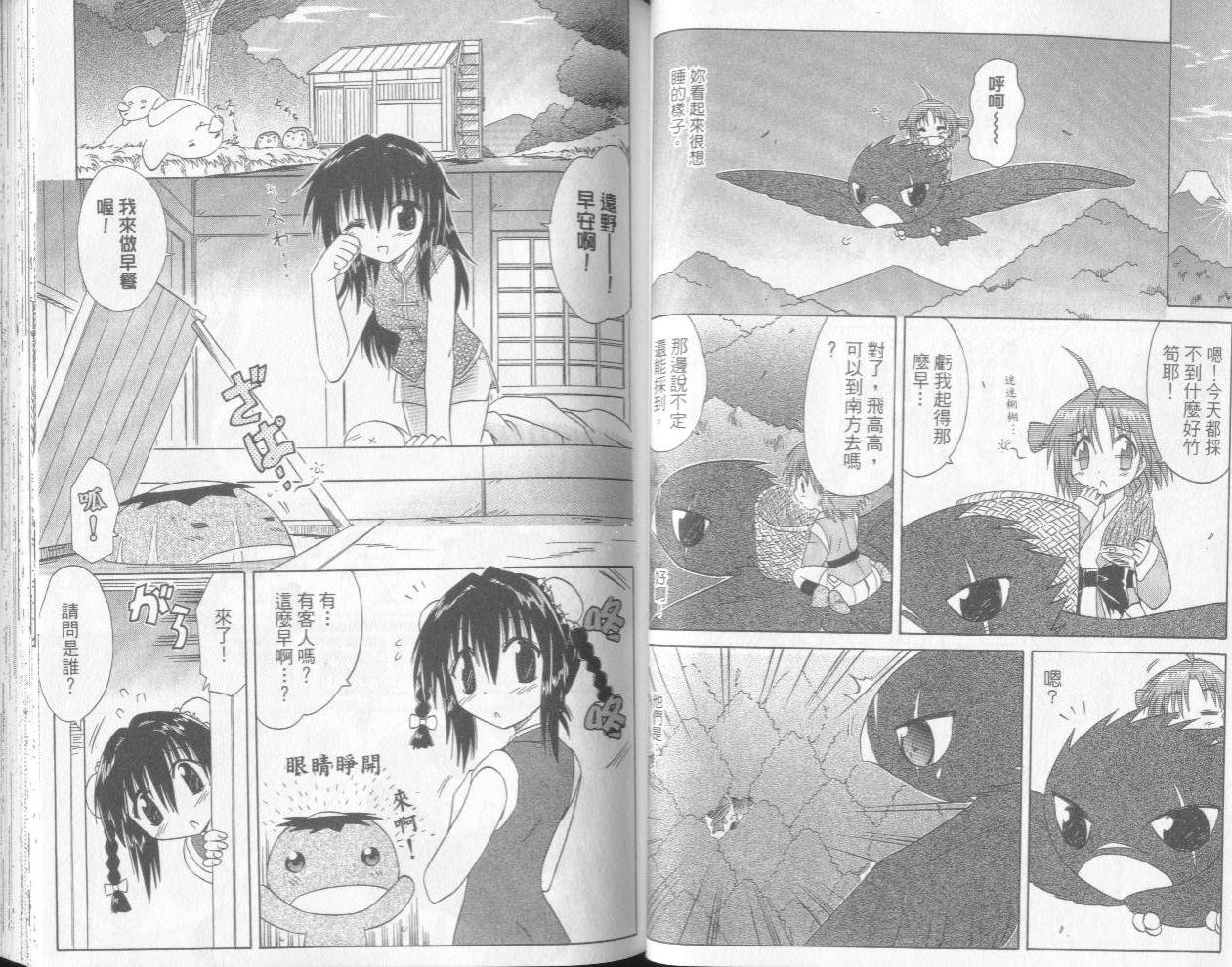 第5卷