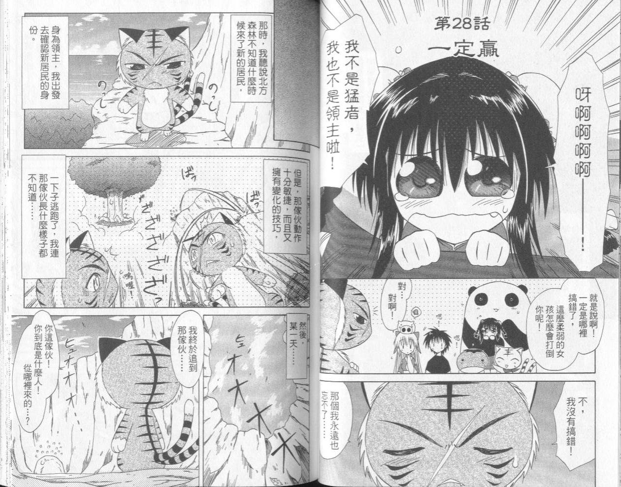 第5卷