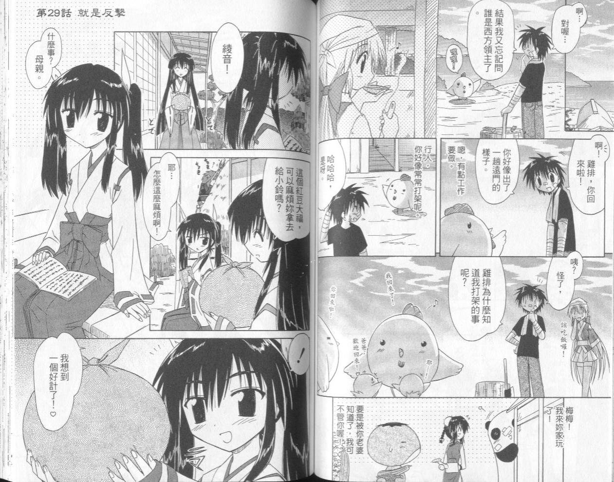 第5卷