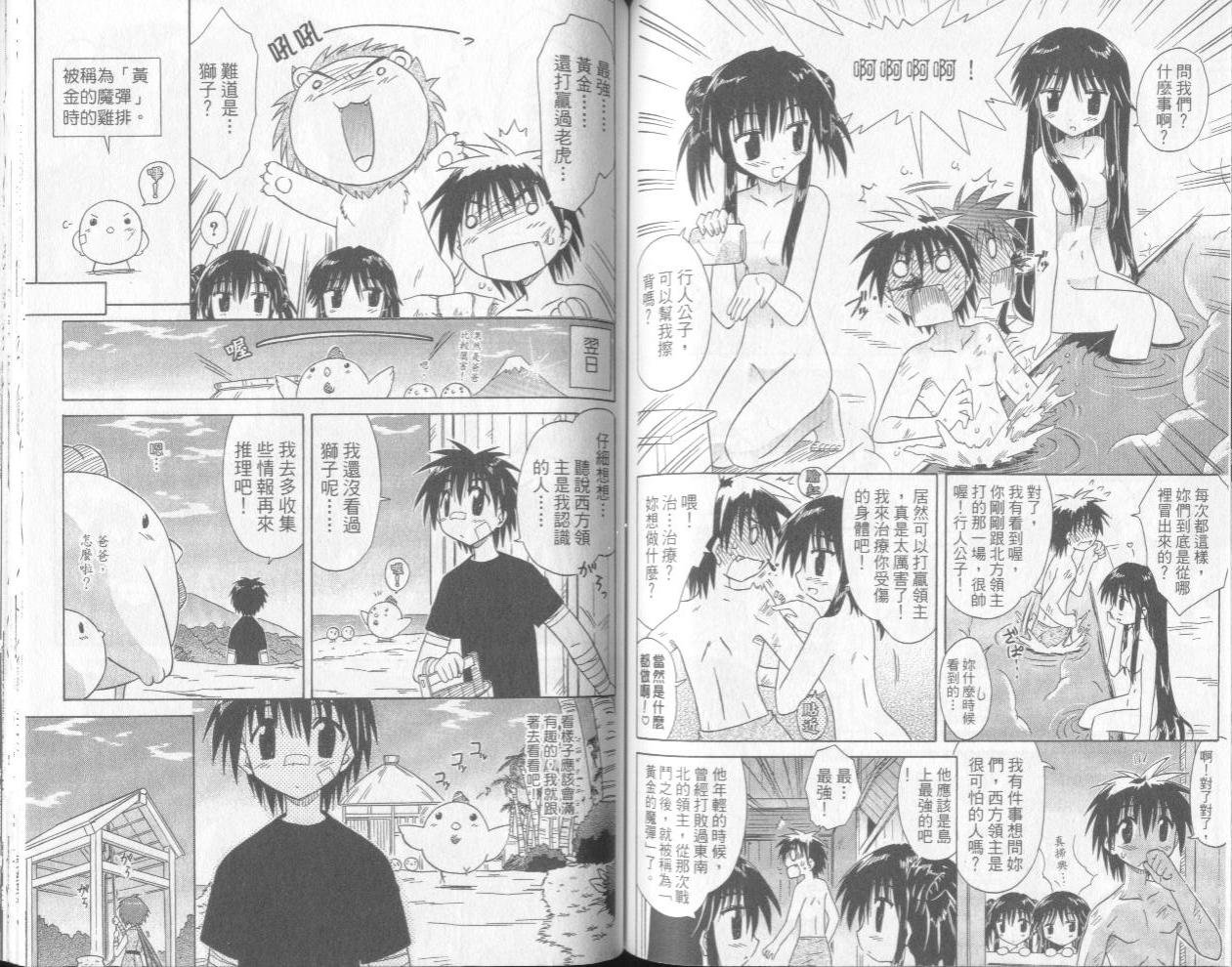 第5卷