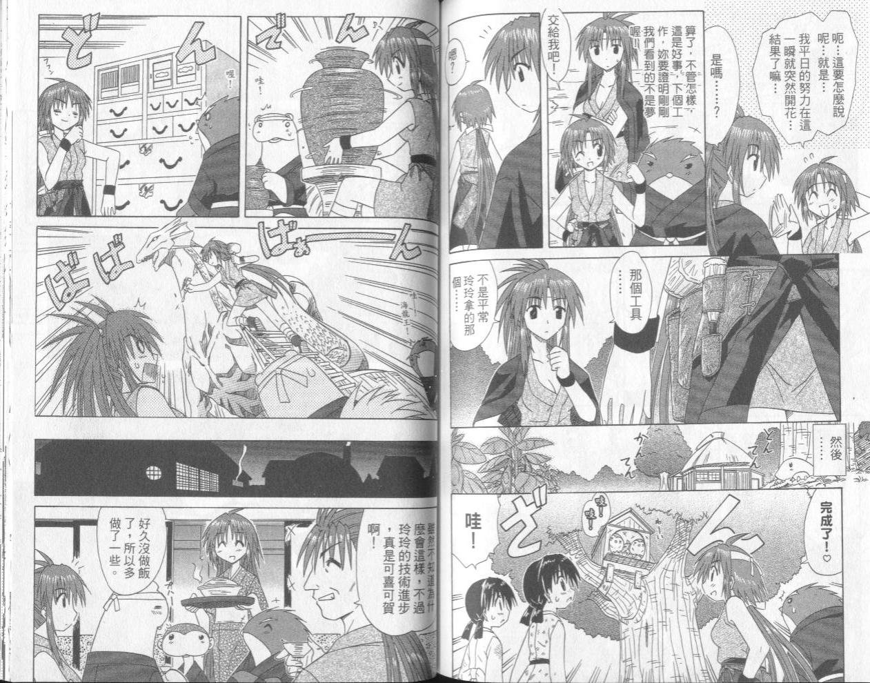 第5卷