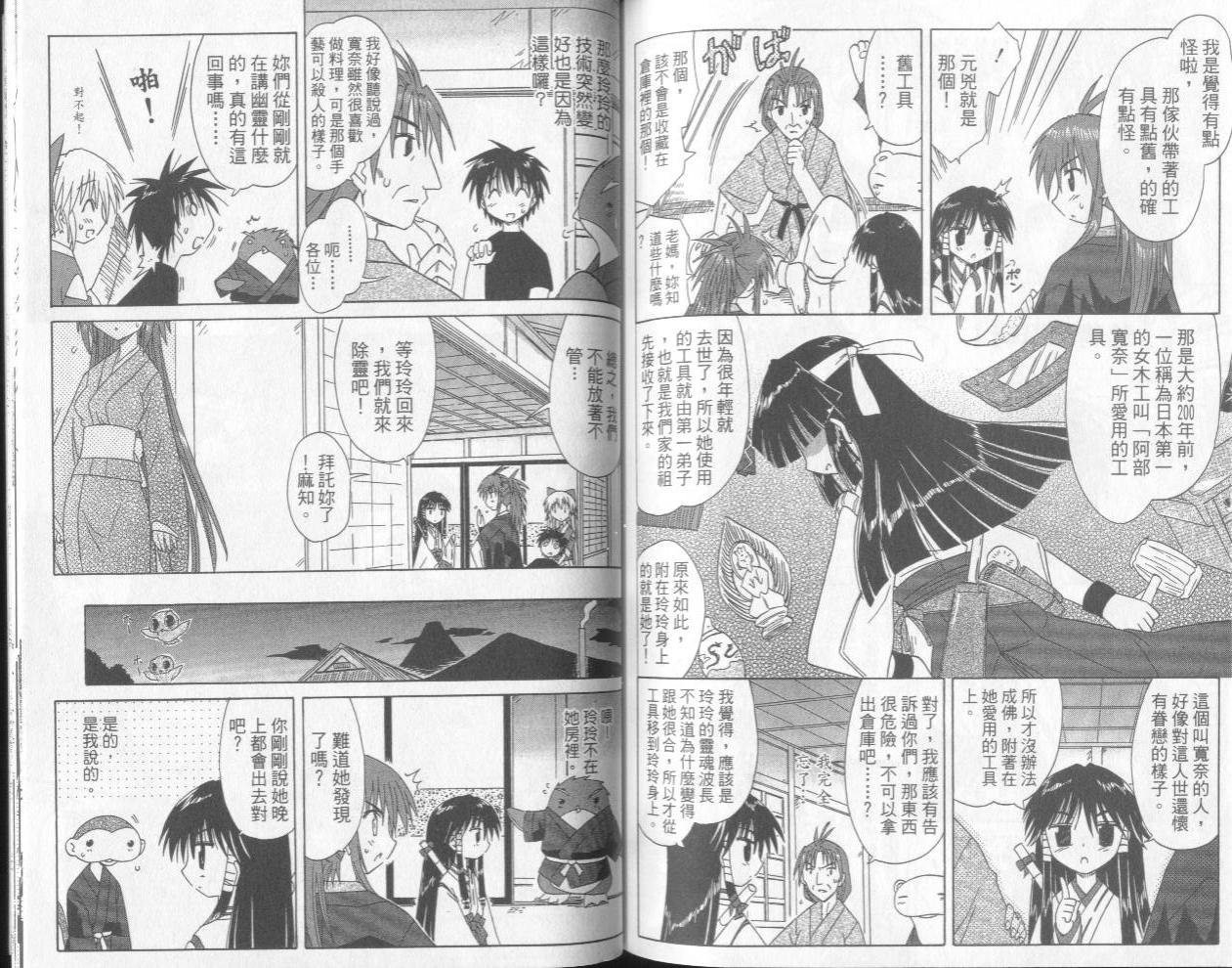 第5卷