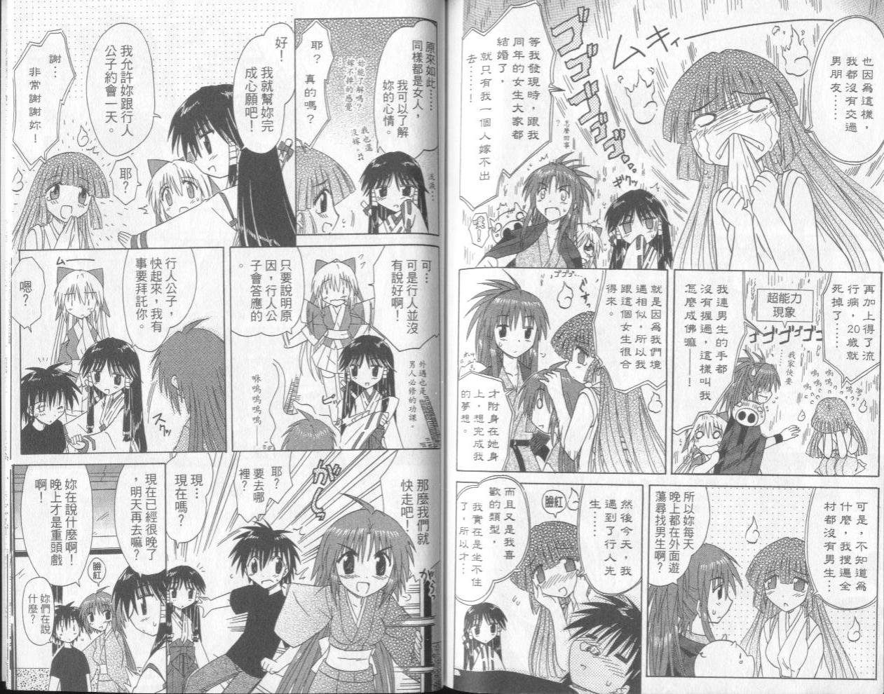 第5卷