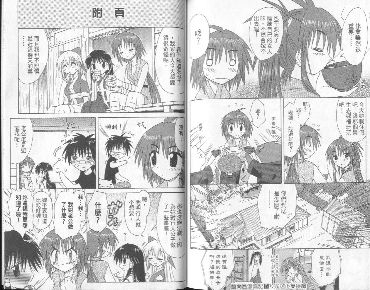 第5卷