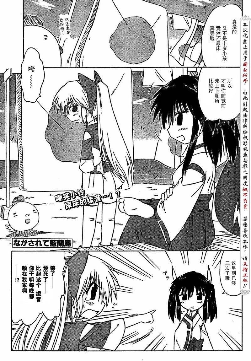 第84话