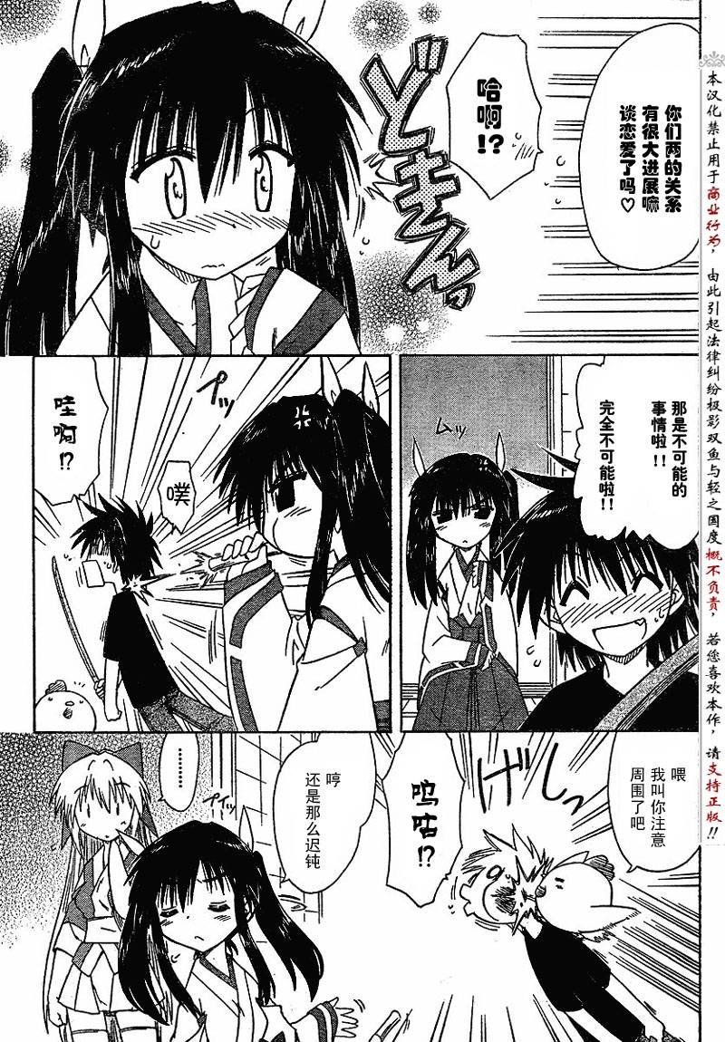 第84话