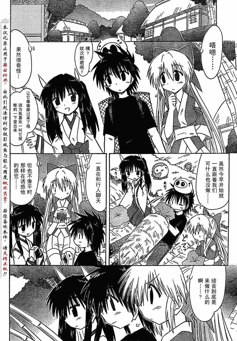 第84话