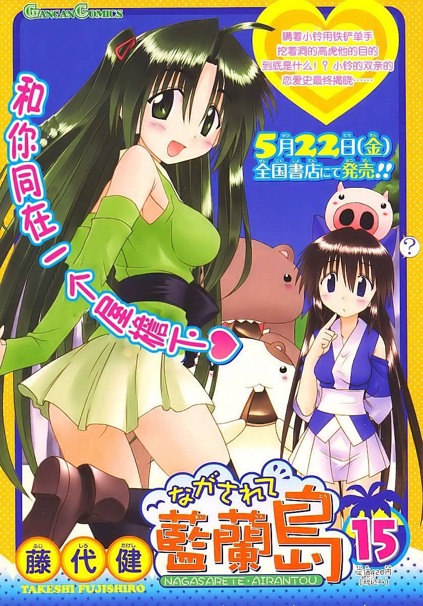 第85话