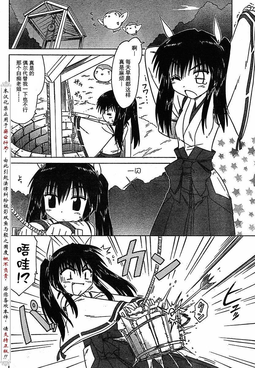 第85话