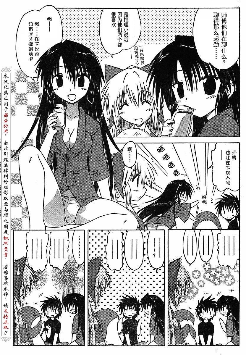 第85话