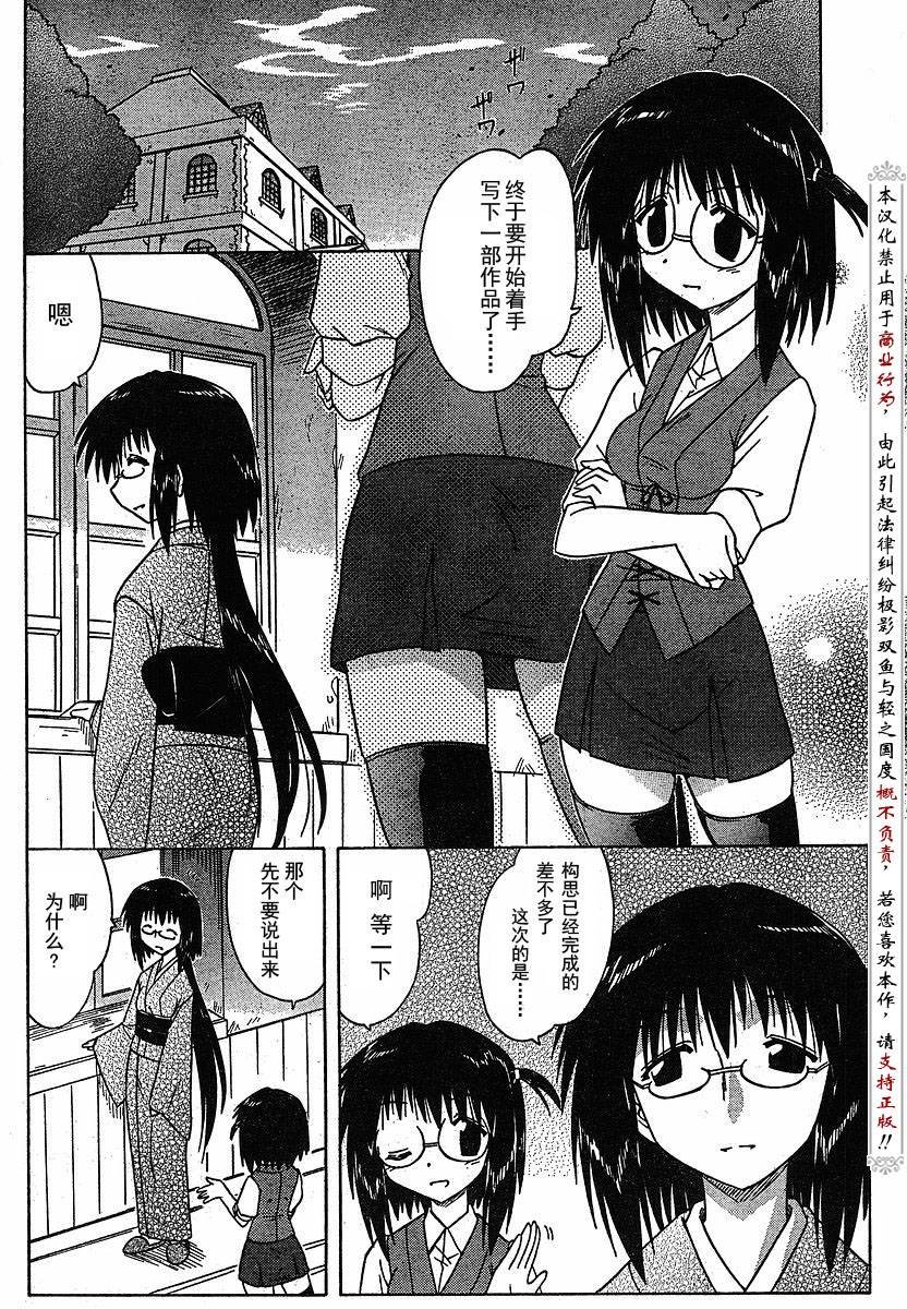 第85话