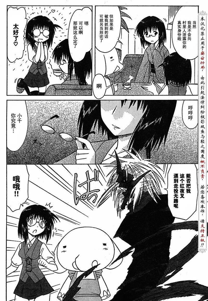第85话