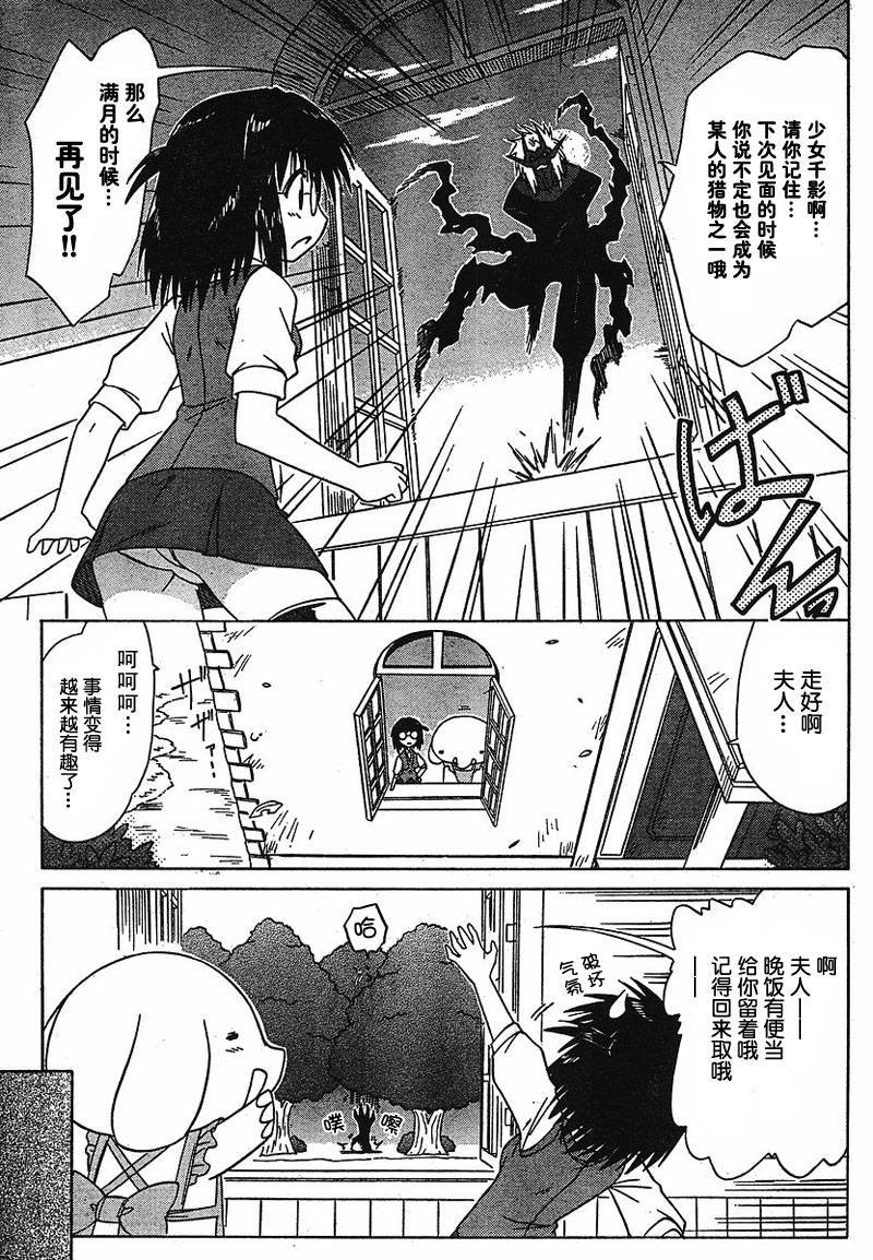 第85话