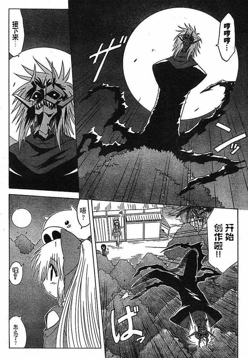 第85话