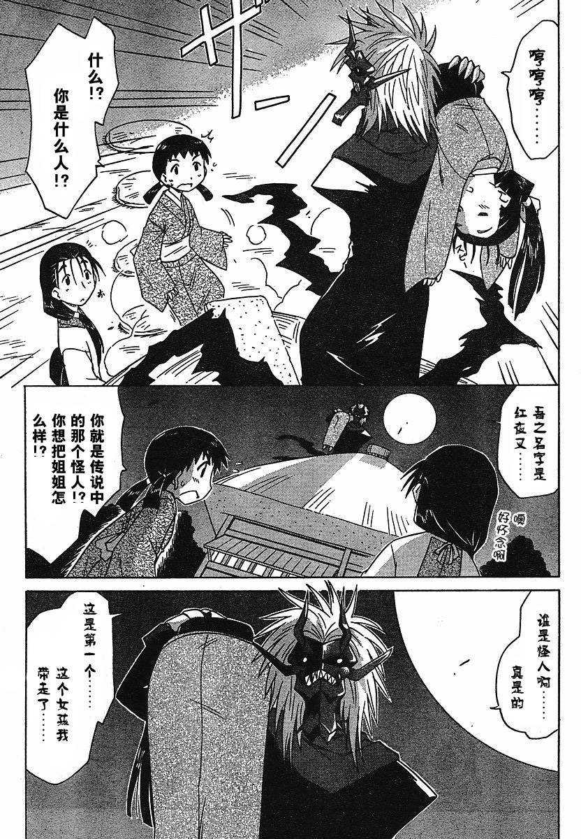 第85话
