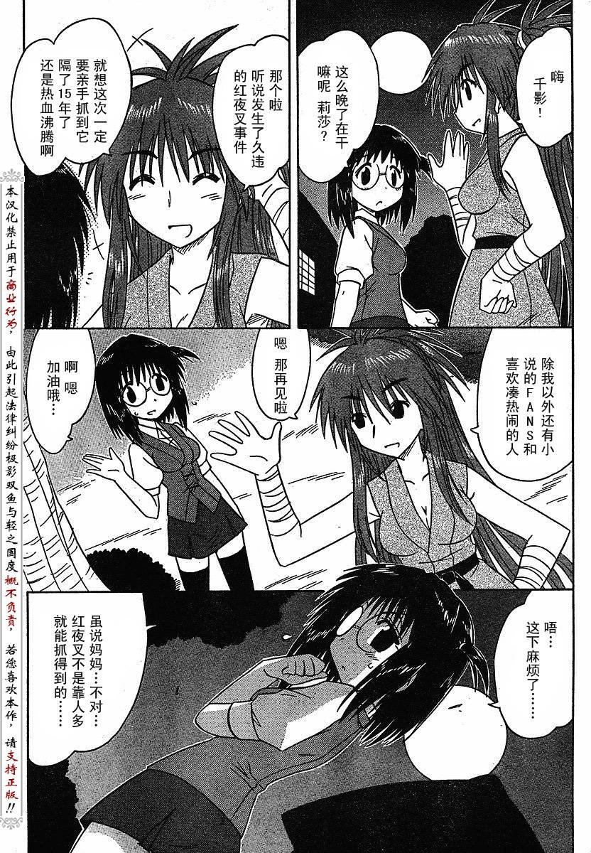 第85话