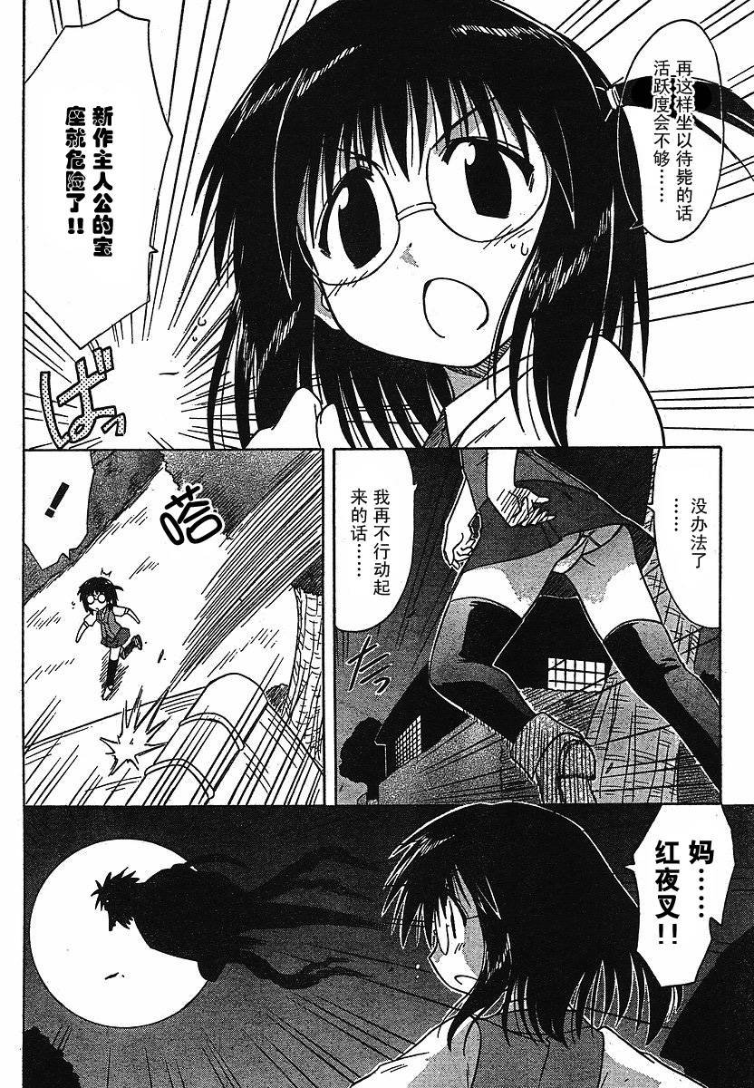第85话