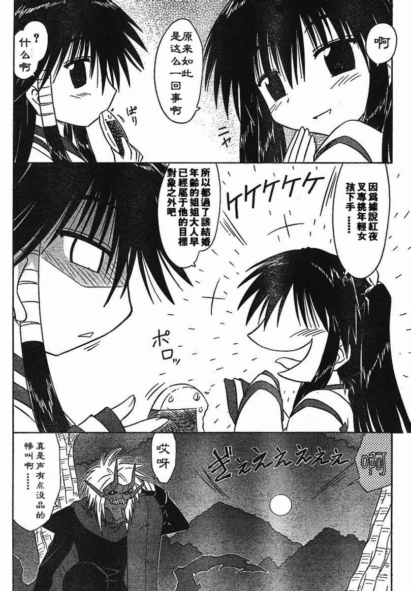 第86话