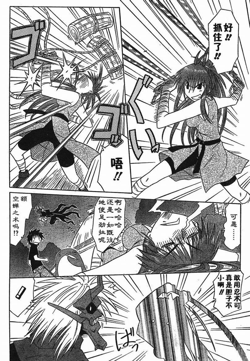 第86话