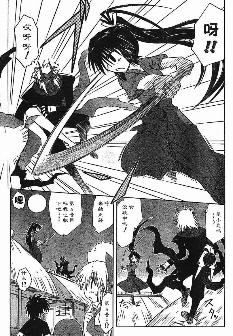 第86话