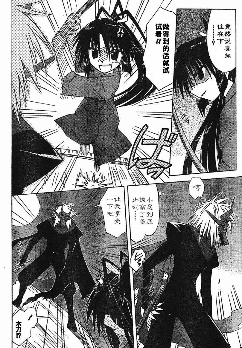 第86话