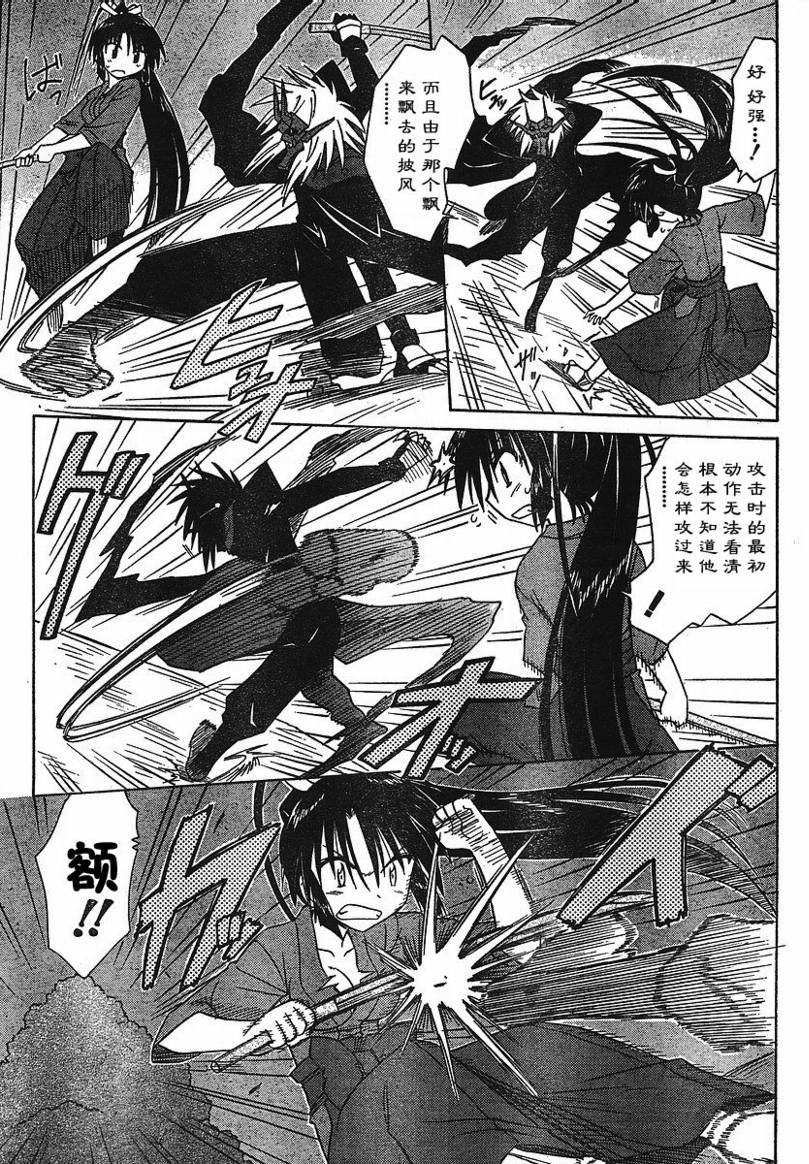 第86话