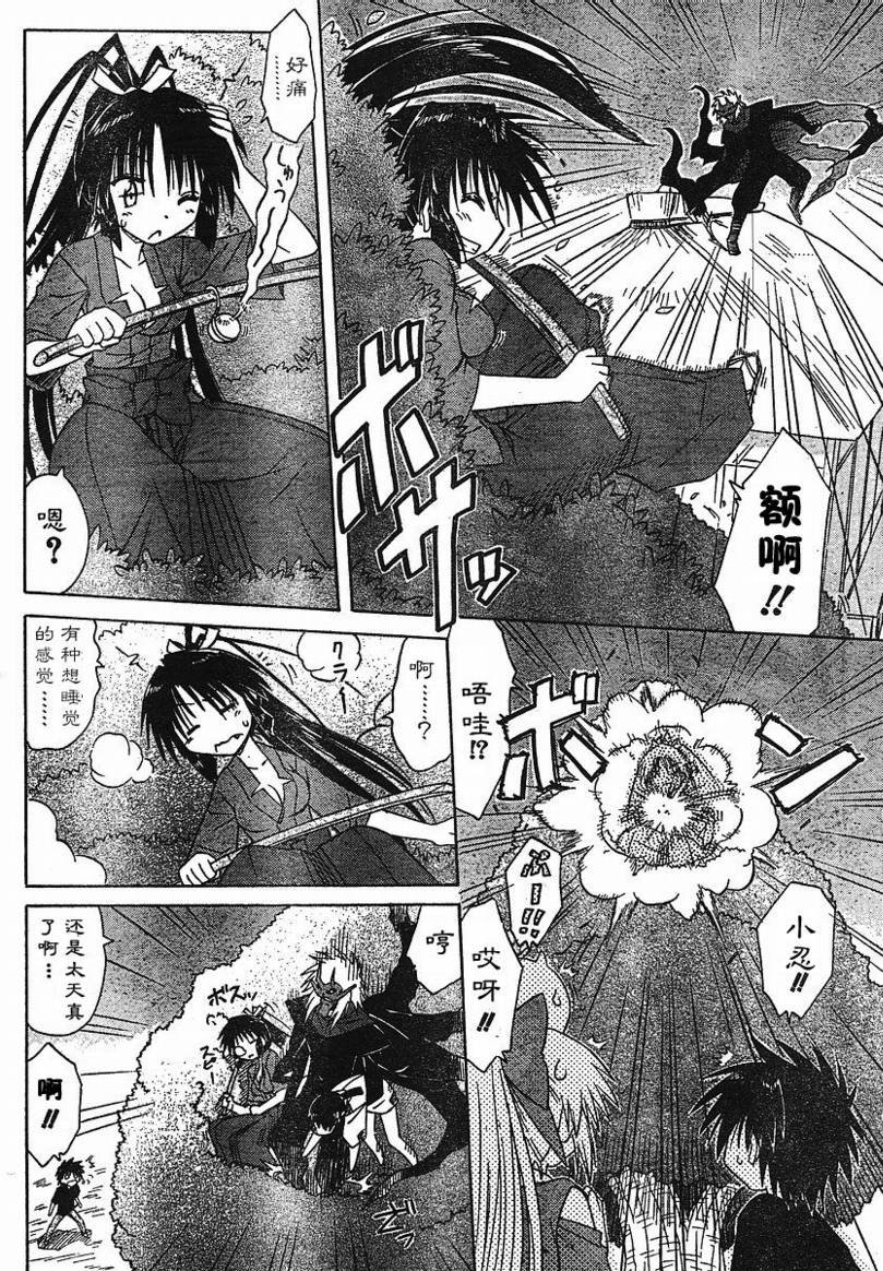 第86话