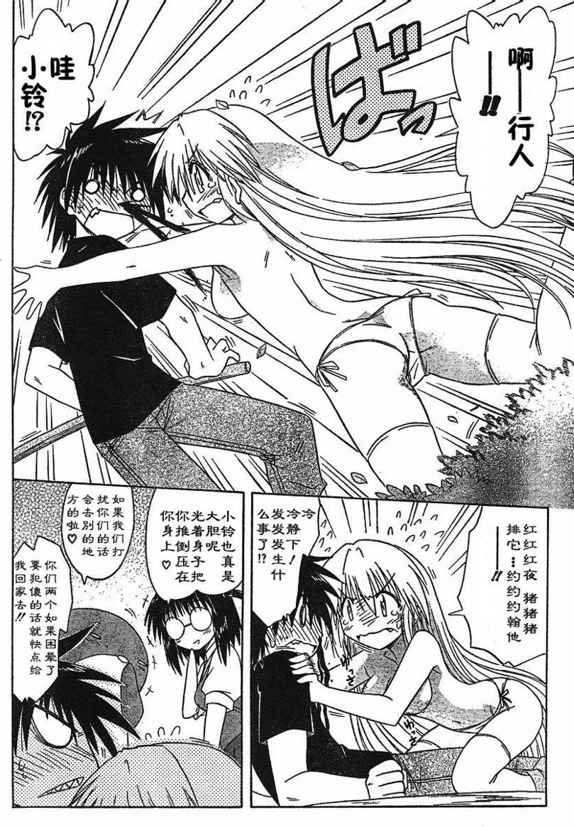 第86话