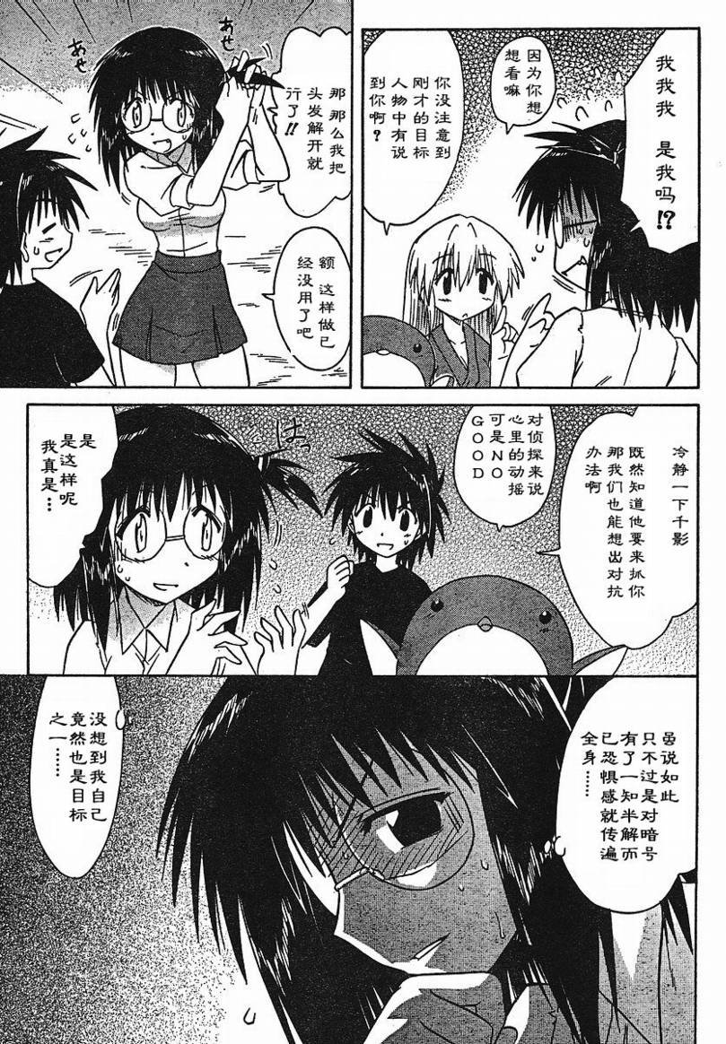 第86话